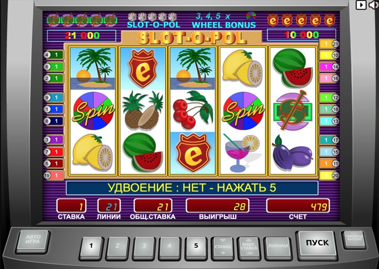 Игровой автомат Slot o Pol бесплатно без регистрации