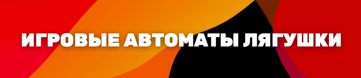 где крутить слот fairy land без регистрации